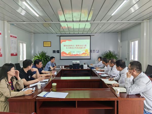 陜煤建設天工公司：廉政教育“三步走”，臺閣生風“過廉節(jié)”