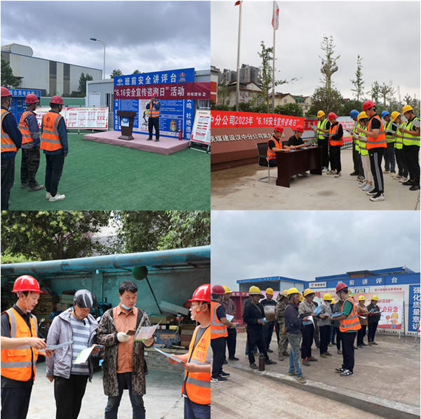 強(qiáng)化紅線意識(shí) 促進(jìn)安全生產(chǎn)