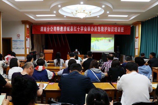 陜煤建設(shè)渭南分公司“線上+線下”“理論+實(shí)操”扎實(shí)開展應(yīng)急救護(hù)知識(shí)培訓(xùn)