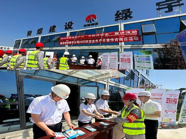 陜煤建設(shè)綠宇公司：安全生產(chǎn)“她”力量，筑牢安全半邊天