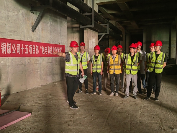 陜煤建設(shè)銅煤公司第十五項(xiàng)目部開(kāi)展“安全生產(chǎn)月”系列活動(dòng)，筑牢安全生產(chǎn)防護(hù)墻