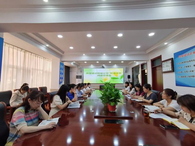 陜煤建設韓城分公司：讓書香涵養(yǎng)品質 讓閱讀點亮人生