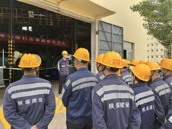 陜煤建設洗選煤運營公司神渭首端運營項目部:“知行合一” 創(chuàng)高質(zhì)量班組