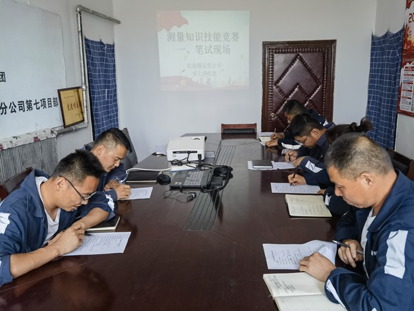 陜煤建設洗選煤運營公司第七項目部:“小比賽”促進“共成長” 提升專業(yè)技能