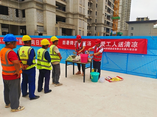 陜煤建設(shè)榆林公司第六項(xiàng)目部：清涼慰問暖人心，凝心聚力鼓干勁