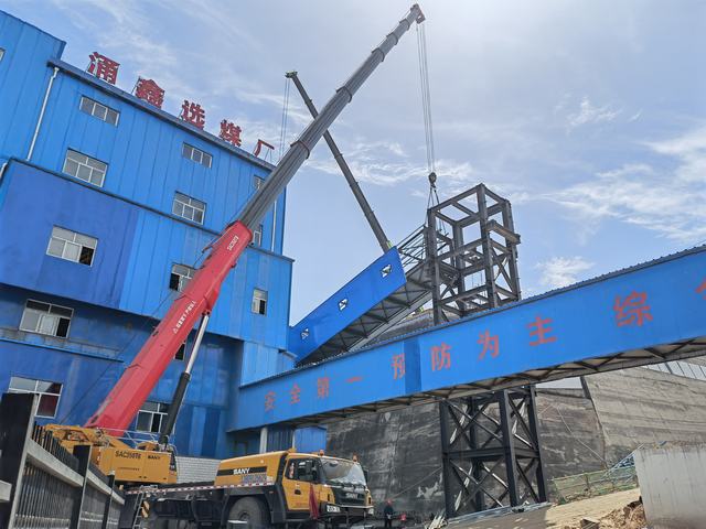 陜煤建設(shè)韓城分公司土建五項(xiàng)目部:矸石輸送1號(hào)棧橋主體結(jié)構(gòu)順利貫通