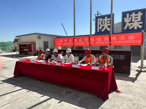 陜煤建設西北分公司：以練促效、政企聯(lián)合筑牢安全防線