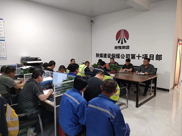 陜煤建設(shè)銅煤公司基層項目部 三陣“清風(fēng)”助力，提升項目生產(chǎn)力