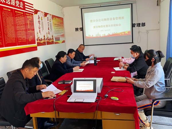 陜煤建設(shè)澄合分公司物資設(shè)備管理部多措并舉做好降本增效“大文章”