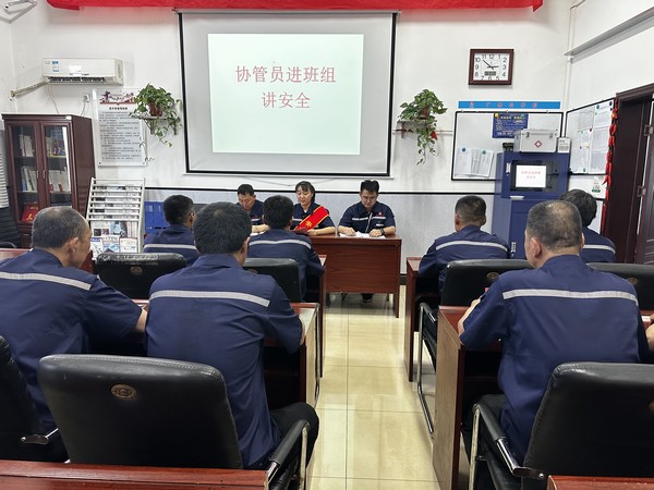 陜煤建設(shè)洗選煤運(yùn)營公司澄合山陽運(yùn)營項(xiàng)目部：用繞指柔情，筑牢安全防線