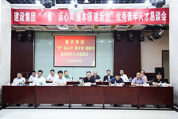 話成長 共奮斗 | 這場(chǎng)青年人才懇談會(huì)有心又有“料”！