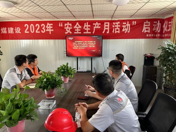 陜煤建設咸陽分公司第二項目部：汲取“八一精神”，傳承紅色基因