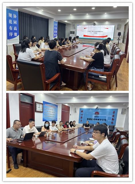 陜煤建設(shè)韓城分公司：“廣聯(lián)達成本測算+企業(yè)數(shù)據(jù)庫”專題培訓(xùn)開課啦！