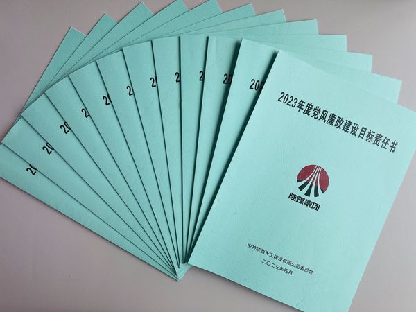 陜煤建設天工公司：“廉”“營”融合促發(fā)展