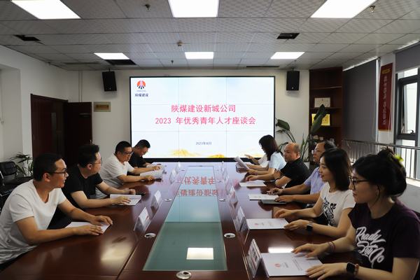 陜煤建設新城公司：為員工辦實事 讓企業(yè)有溫度