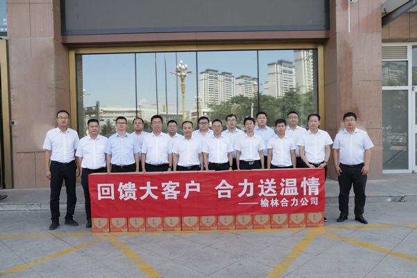 榆林合力產(chǎn)業(yè)扶貧開(kāi)發(fā)有限責(zé)任公司黨委副書(shū)記、總經(jīng)理劉文一行來(lái)訪陜煤建設(shè)洗選煤運(yùn)營(yíng)公司交流座談