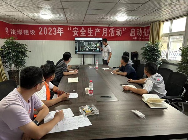 陜煤建設(shè)咸陽(yáng)分公司第二項(xiàng)目部：雨歇時(shí)，學(xué)蓄勢(shì)，建未來(lái)