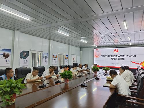 陜煤建設內(nèi)蒙古分公司：打好“廉”環(huán)拳，一路“清風行”