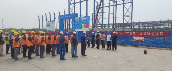 陜煤建設(shè)咸陽分公司第二項目部： 積極響應(yīng)“質(zhì)量月”，共筑卓越工程品質(zhì)之路