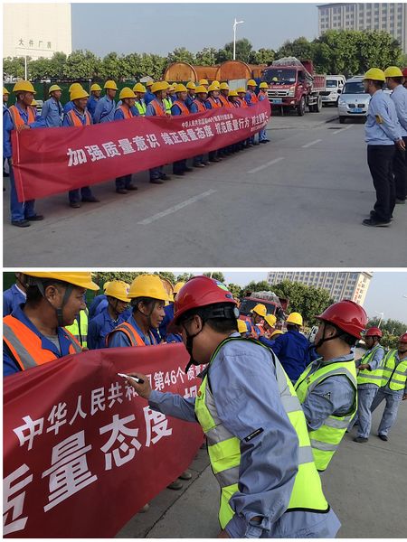 陜煤建設(shè)天工公司蒲城清潔能源項(xiàng)目部 多措并舉，步入質(zhì)量月“快車(chē)道”