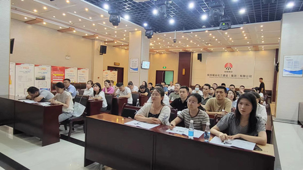 陜煤建設(shè)集團開展秦源電子招投標平臺實操培訓(xùn)