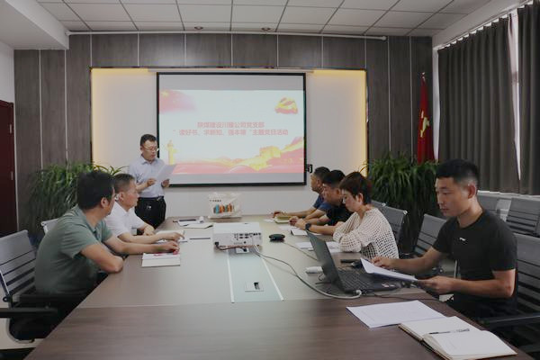 陜煤建川耀公司：閱讀共未來   好書共分享