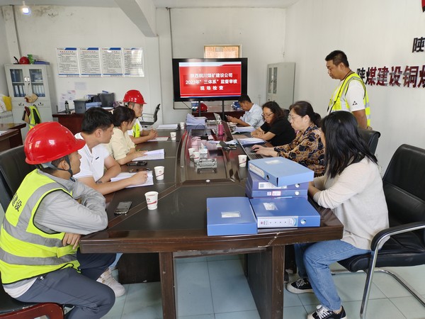 陜煤建設(shè)銅煤公司第三項(xiàng)目部： 加強(qiáng)施工資料管理，提升項(xiàng)目精細(xì)化管理水平