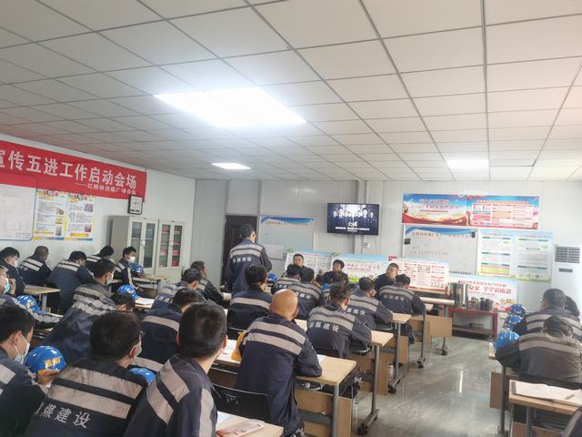 陜煤建設(shè)洗選煤運(yùn)營(yíng)公司紅柳林洗煤廠(chǎng)項(xiàng)目部: 把好安全關(guān) 打響預(yù)檢戰(zhàn)