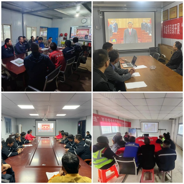 陜煤建設(shè)礦建三公司組織黨員干部職工觀看中國(guó)工會(huì)十八大開(kāi)幕式