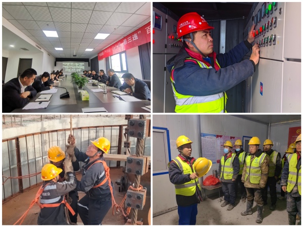 陜煤建設(shè)礦建三公司：抓好“三個發(fā)力點”全力沖刺全年目標(biāo)達成