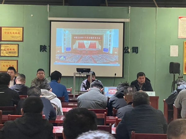 立足新起點 奮進新征程