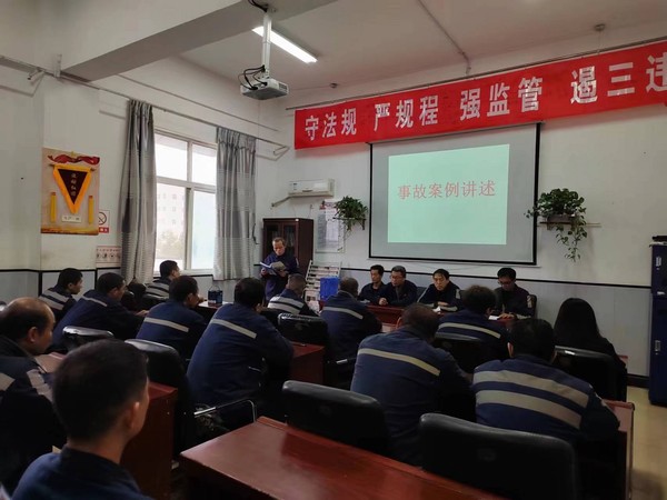 陜煤建設(shè)洗選煤運(yùn)營公司澄合山陽運(yùn)營項(xiàng)目部：精雕“崗位防護(hù)”底線 細(xì)琢安全生產(chǎn)“主旋律”