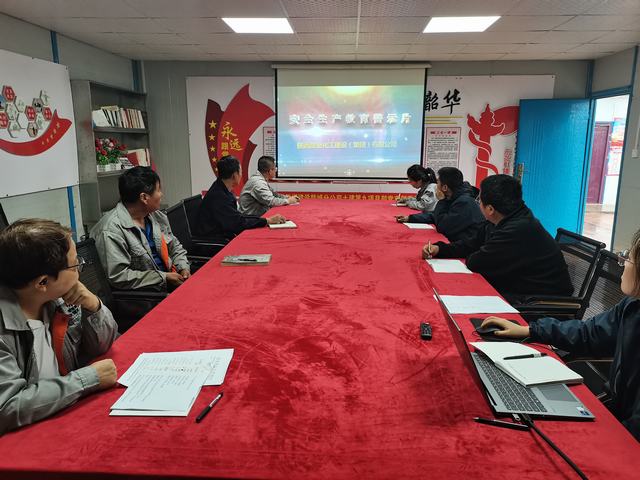 陜煤建設(shè)韓城分公司土建九項目部：奏響“百日安全”最強音