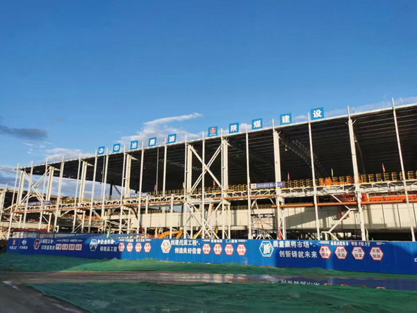 陜煤建設(shè)漢中分公司積極打造“花園式”項(xiàng)目部 助力安全文明施工