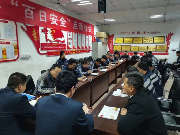 陜煤建設(shè)洗選煤運營公司檸條塔運營項目部：織密“防護網(wǎng)”筑牢“安全堤”