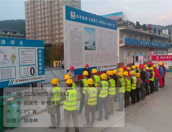 陜煤建設(shè)天工公司建莊項目部：“嚴”字當頭百日攻堅保安全