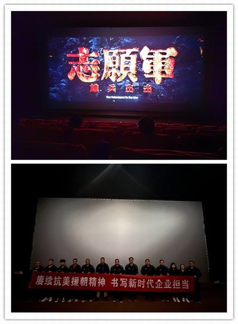 陜煤建設(shè)韓城分公司土建四項目部：革命薪火永賡續(xù) 砥礪奮進向前行