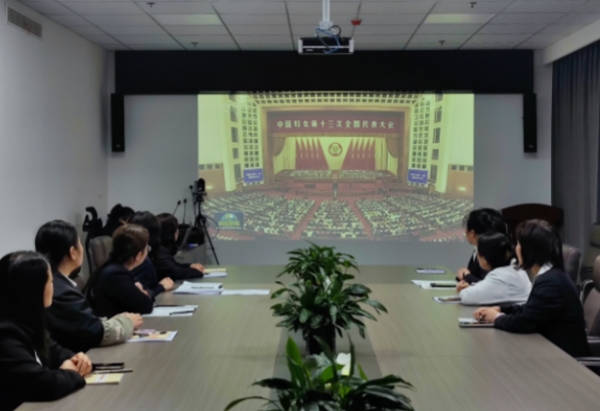 陜煤建設(shè)礦建三公司組織女職工觀看中國婦女十三次全國代表大會開幕式