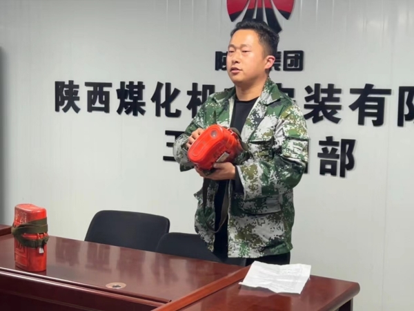 陜煤建設(shè)機(jī)電安裝公司開展自救器實(shí)操培訓(xùn)活動