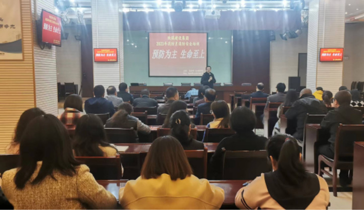 陜煤建設(shè)集團舉辦“預(yù)防為主，生命至上”消防月消防安全培訓(xùn)講座