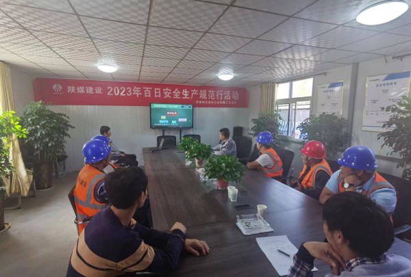 陜煤建設(shè)咸陽分公司第二項目部：緊盯高墜風險，加強事前預(yù)防
