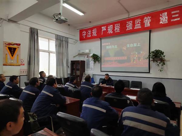 陜煤建設(shè)洗選煤運(yùn)營公司澄合山陽運(yùn)營項(xiàng)目部：多措并舉，筑牢冬季“防火墻”