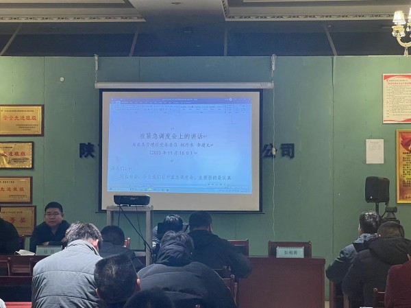 陜煤建設(shè)機(jī)電安裝公司檸條塔項(xiàng)目部：舉安全之盾 防事故之患！