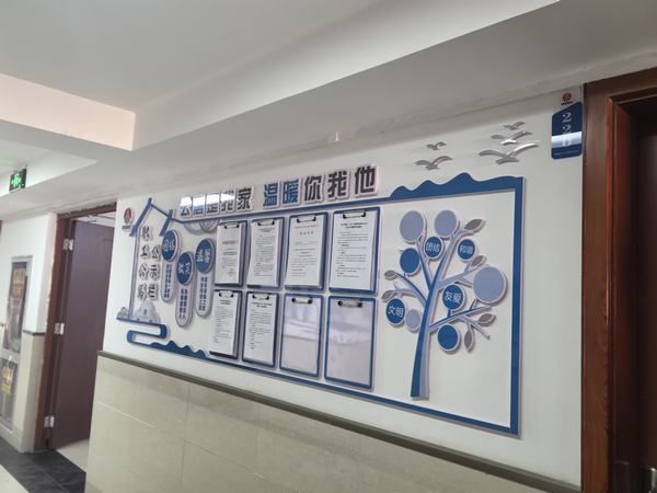 陜煤建設(shè)洗選煤運(yùn)營公司神渭蒲城運(yùn)營項(xiàng)目部：管好“兩堂一舍”服務(wù)一線生產(chǎn)