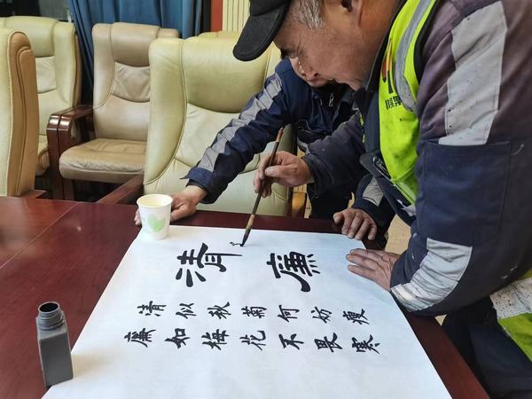 陜煤建設(shè)洗選煤運(yùn)營公司檸條塔運(yùn)營項(xiàng)目開展“寫好毛筆字，傳承中華文化”主題書法活動(dòng)