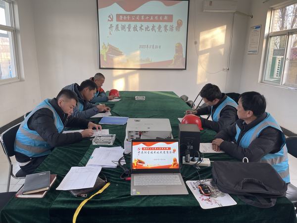 陜煤建設(shè)澄合分公司第十五項(xiàng)目部：技能比武展風(fēng)采 以賽促學(xué)提技能