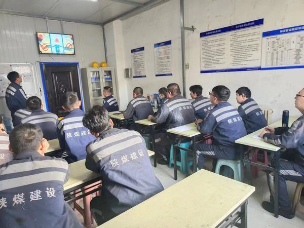 陜煤建設(shè)洗選煤運(yùn)營公司神渭首端運(yùn)營項(xiàng)目部：“小班組大文章” 探索班組建設(shè)新路徑