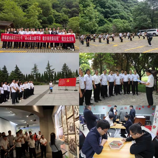 陜煤建設(shè)路橋分公司:“主題黨日+”融合模式,匯聚高質(zhì)量發(fā)展動(dòng)力