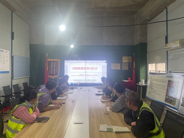 陜煤建設(shè)銅煤公司各基層項(xiàng)目部團(tuán)員：深化“青安崗”創(chuàng)建，筑牢“青”字號(hào)安全生產(chǎn)防線