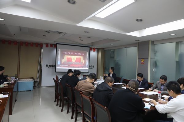 陜煤建設(shè)路橋分公司:?jiǎn)?dòng)“黨建引擎”引領(lǐng)企業(yè)高質(zhì)量發(fā)展